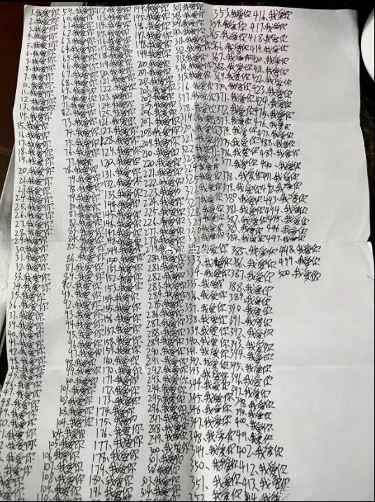 男朋友写的，有点幼稚了。​​​