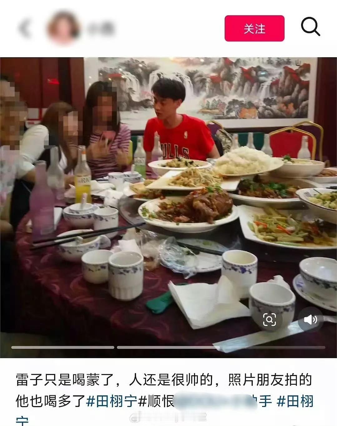 娱乐喝蒙了的田栩宁素人青涩时期的田栩宁喝蒙了也是帅的哈哈哈。​​​
