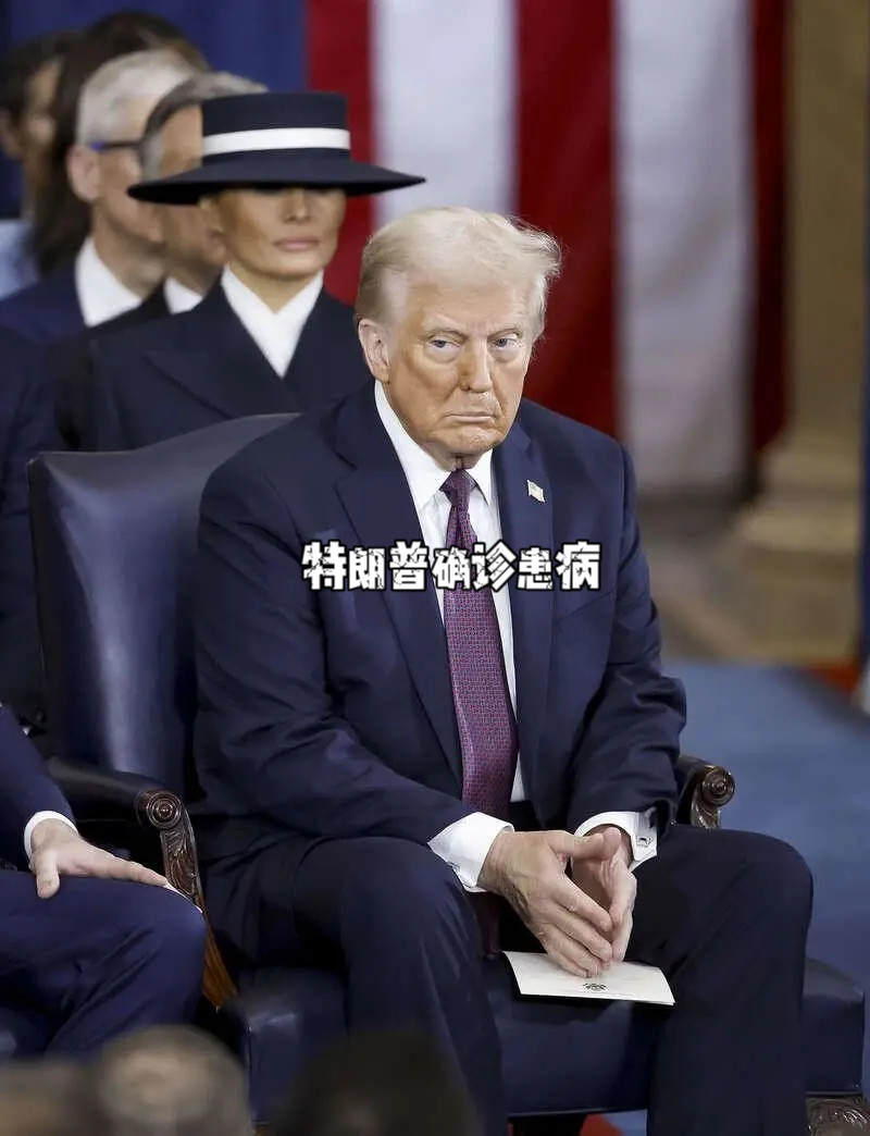 79岁的特朗普，脚肿手青，全网猜测他“身体出问题了”？白宫回应来了！特朗普最近几天被拍到脚踝浮肿、手
