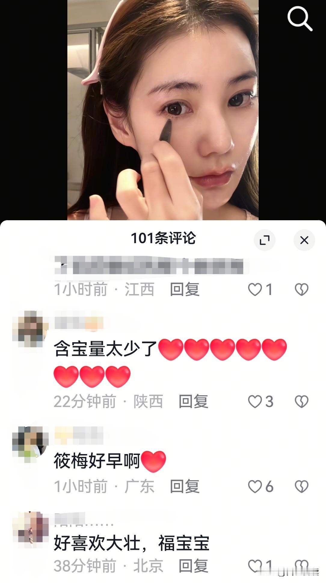 还说孩子不是她的敛财工具吗一大早马筱梅又出了新视频一打开先是用温馨的母