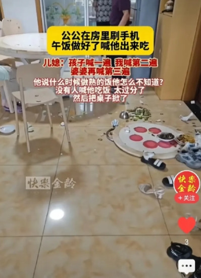 “令人窒息”！湖北，公公在房间刷手机，午饭做好了，喊了他三遍，却始终没有出来，婆