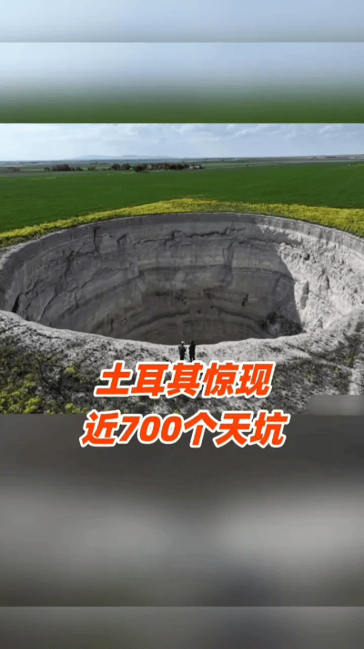 今天，在地球的另一边，土耳其的地下，正在上演一场“大地吞人”惊人景象。那里的