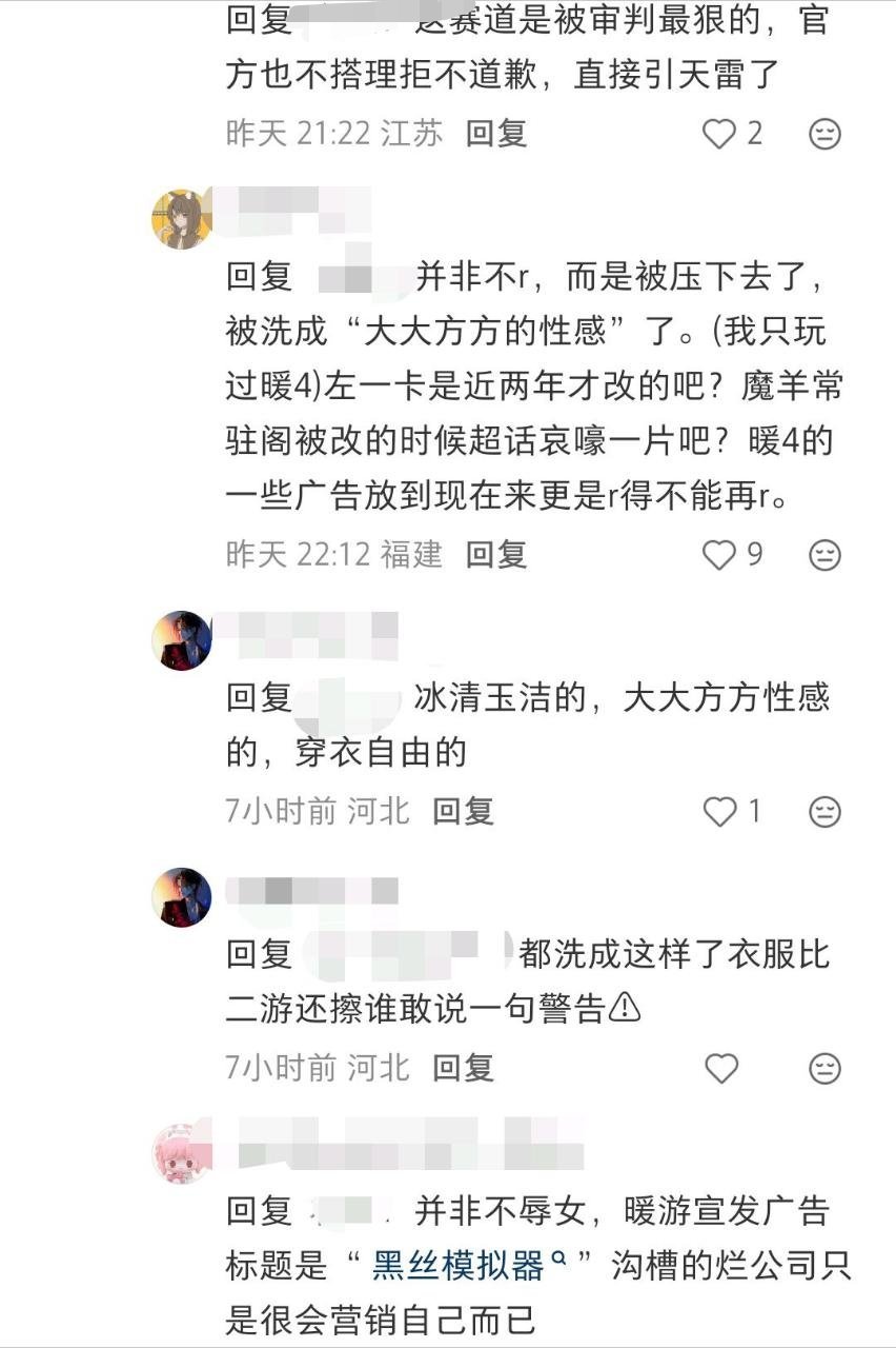 都在讨论是否矫枉过正是否太过极端，但依然有人拿今朝的剑斩前朝的官，叠游特有的时间