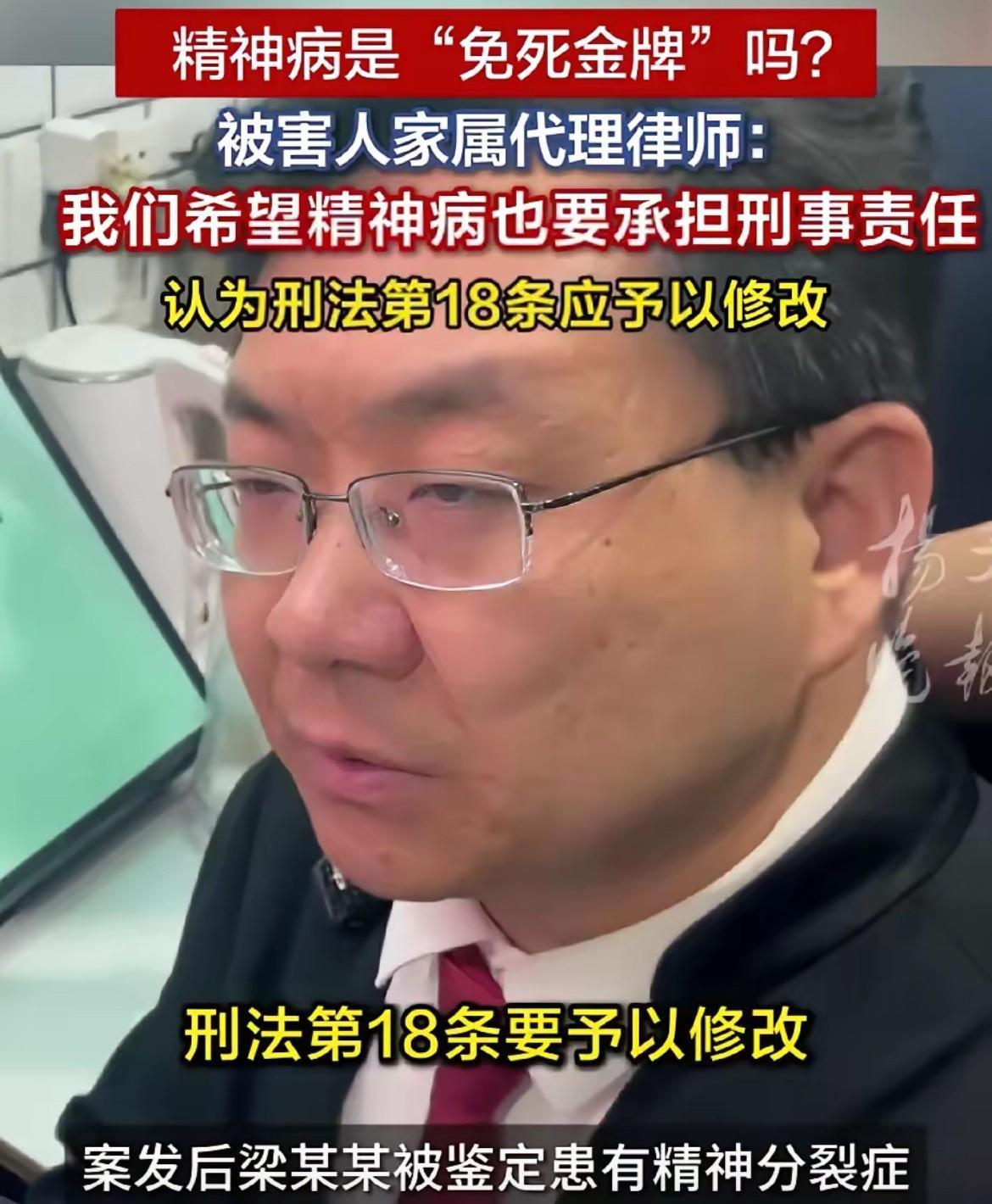 刑法第18条应当被修改！臧律师可算说出了大伙的心里话。去年六月份，这位母亲永远