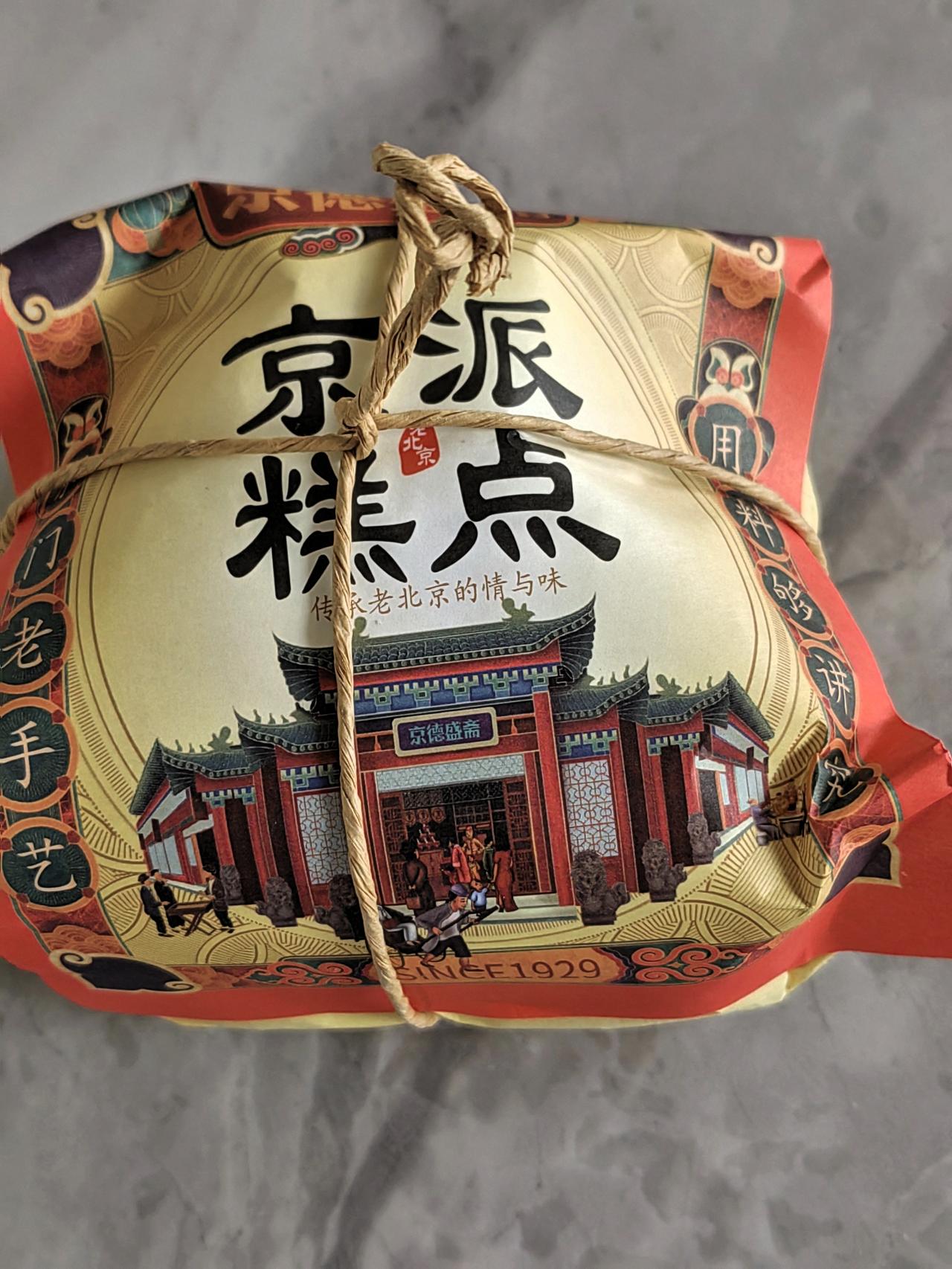 看到这样的糕点包装，瞬间勾起了儿时的美好记忆！春节走亲访友的点心包，就像这样式