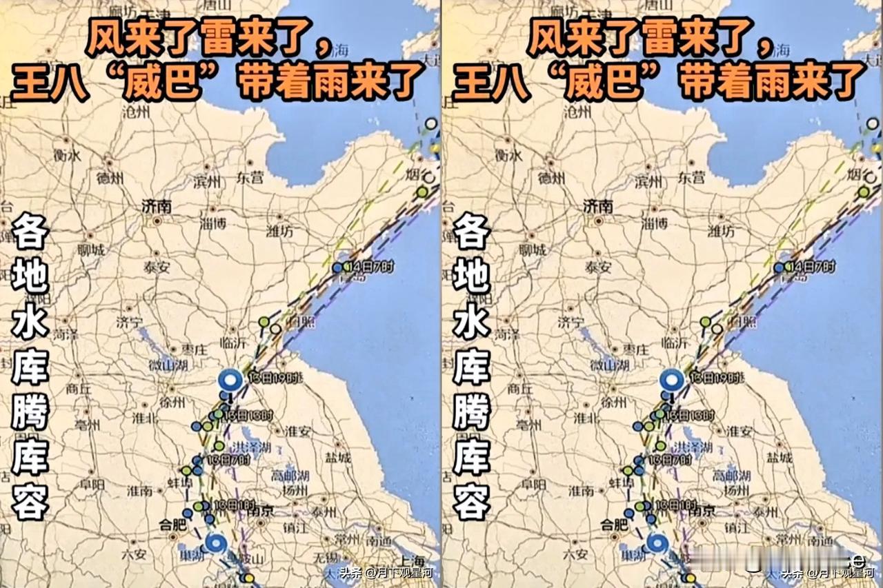 台风从浙江登陆，我并不意外。它到安徽后拐弯，我也不觉得奇怪。唯独让我没想到的