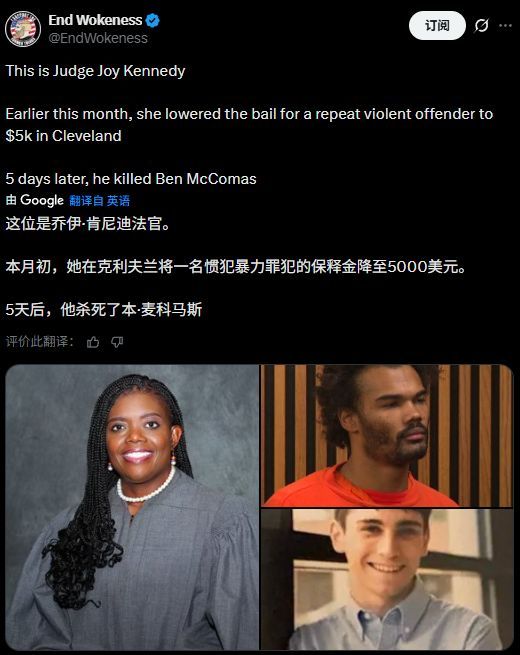 这些法官为何对真正的罪犯如此宽容？