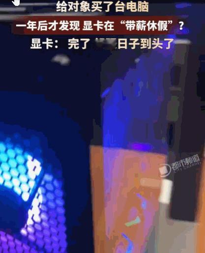 这人心是真大！8月7日，浙江一名女生分享了一件让不少网友哭笑不得的事：一年前，她