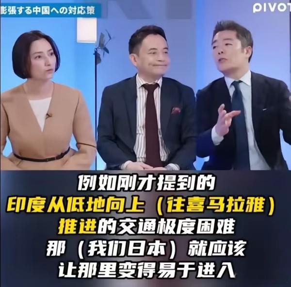 5月19日，日本PIVOT的政论节目，多摩大学研究生院客座教授奥山真司和长期研究