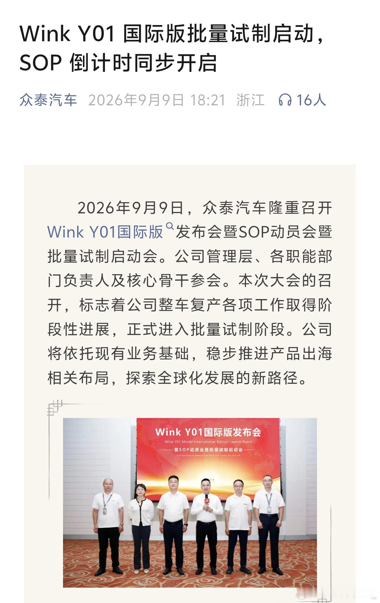我一直觉得神奇的两个车企，众泰和FF。我经常感觉两个都快嗝屁了，结果总能是不是