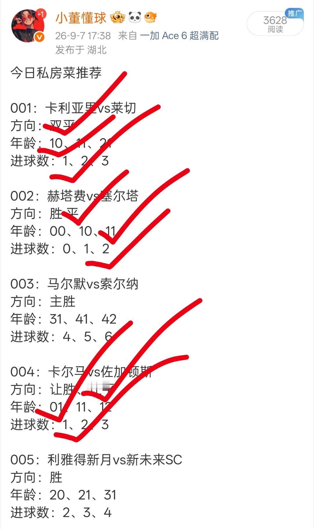 昨日私房菜收获6个好评！！！​​​