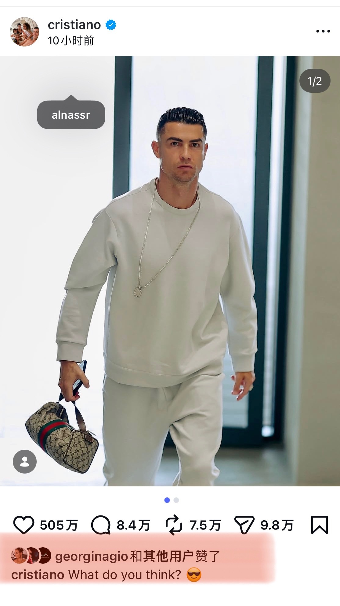 罗问大家觉得他今天穿搭怎样