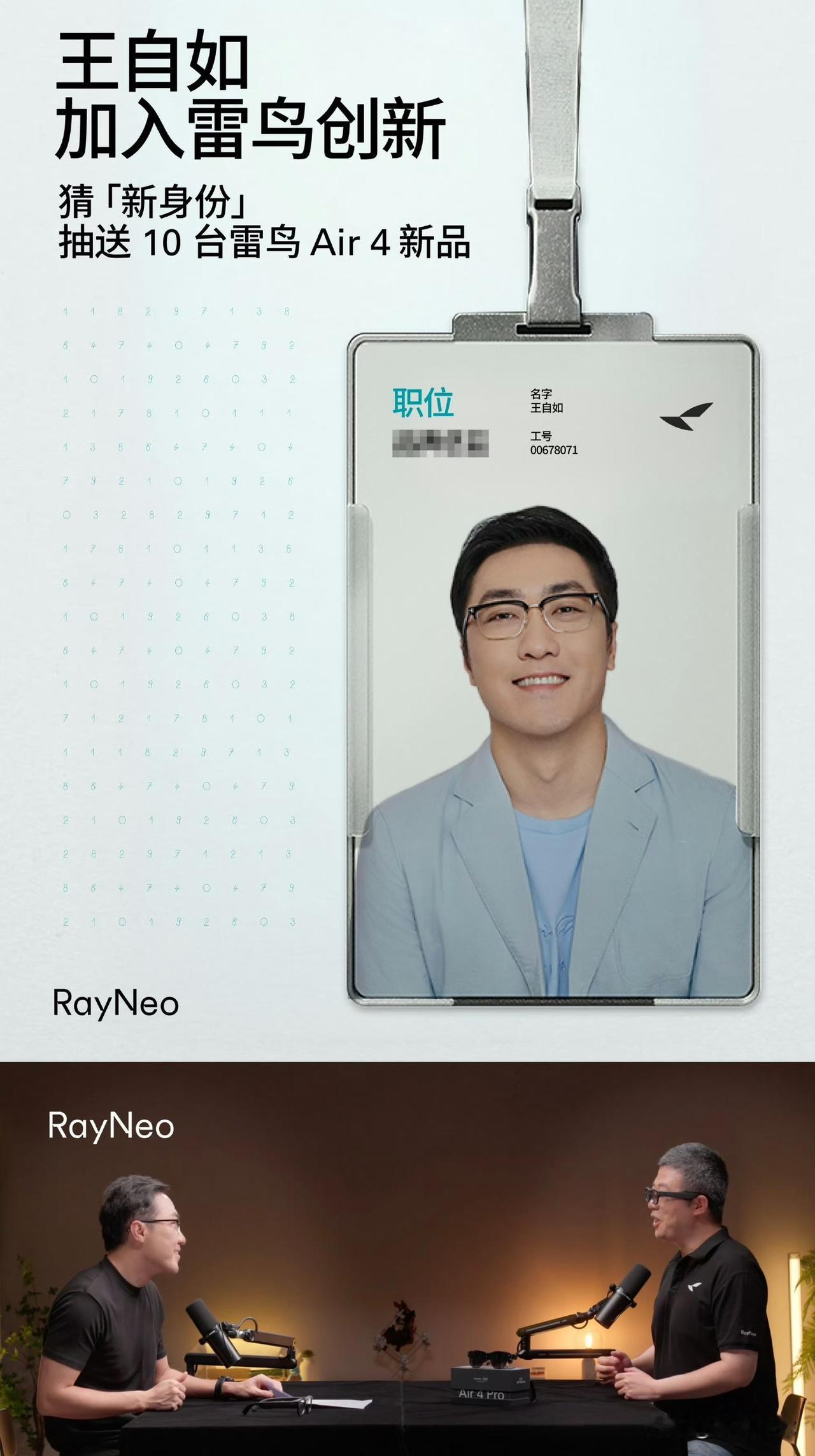 王自如创业失败被追讨投资款项，冤吗？他怎么花掉投资人的钱属于内幕，外人不可能