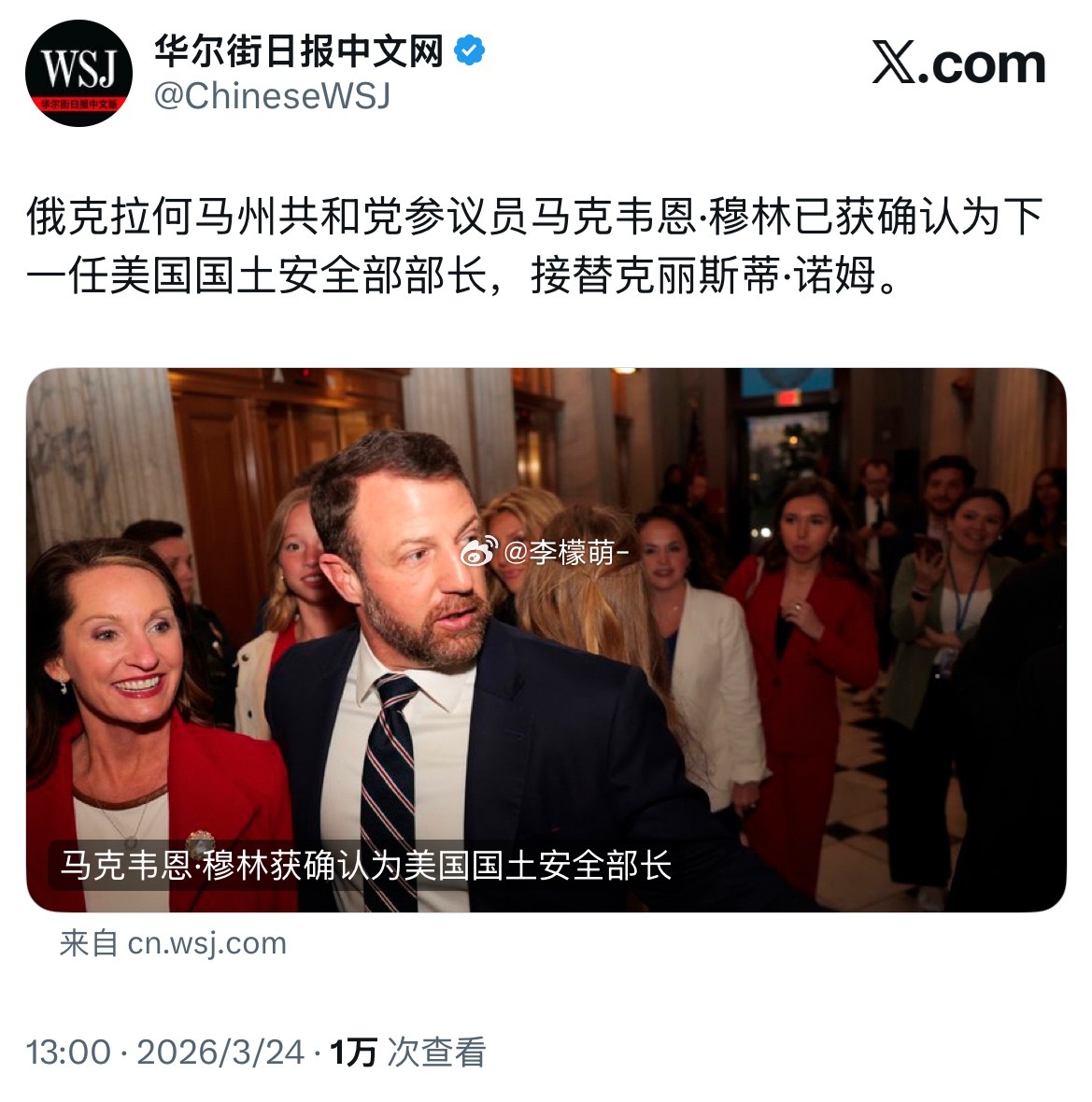 周一晚间的最终投票结果为54票赞成、45票反对。肯塔基州共和党参议员兰德·保罗(