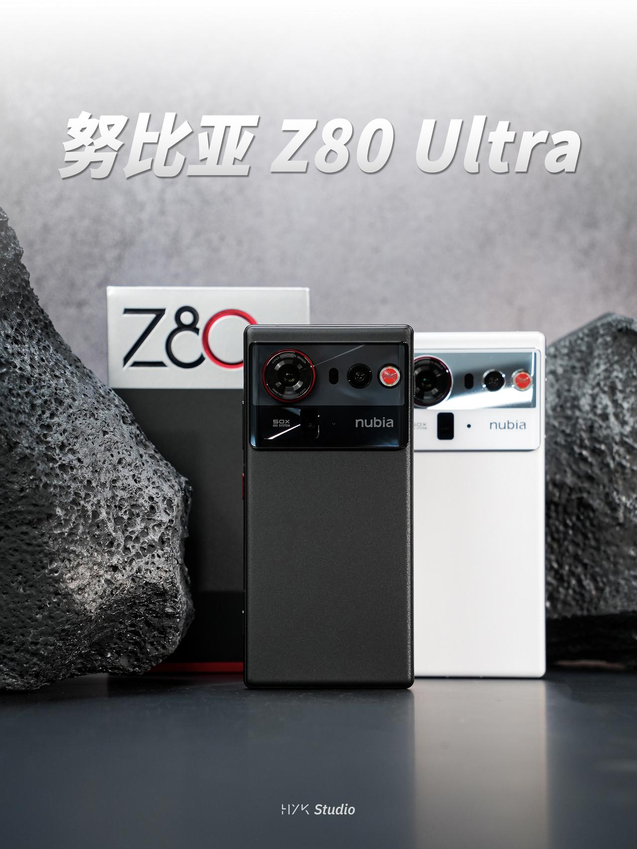 HYK图赏｜努比亚Z80Ultra两台分别是魅影黑、凝光白版本。先看魅影黑
