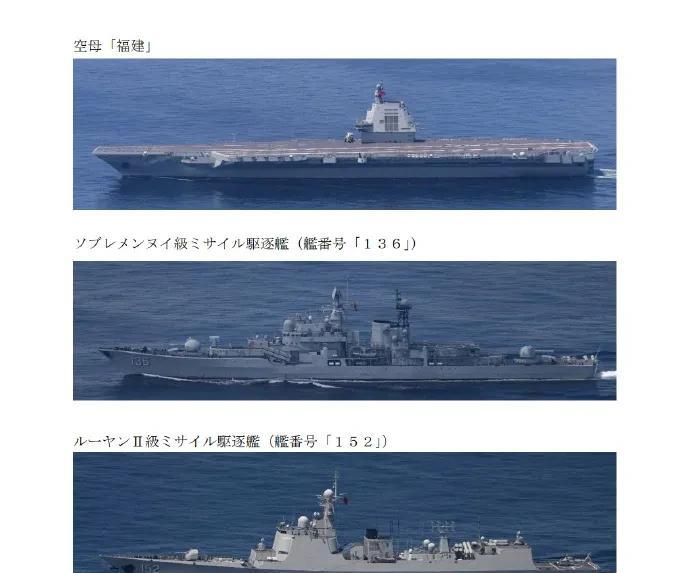 从对我们航母的命名证明，日本并不愿意承认中国的强大，但又不得不面对现实！面对我
