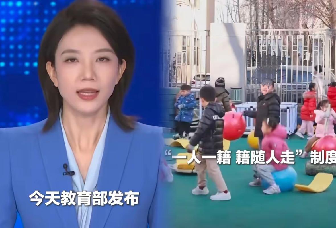 这两天私立幼儿园圈子算是彻底炸了，教育部这招“回马枪”杀得太狠！教育部这波操