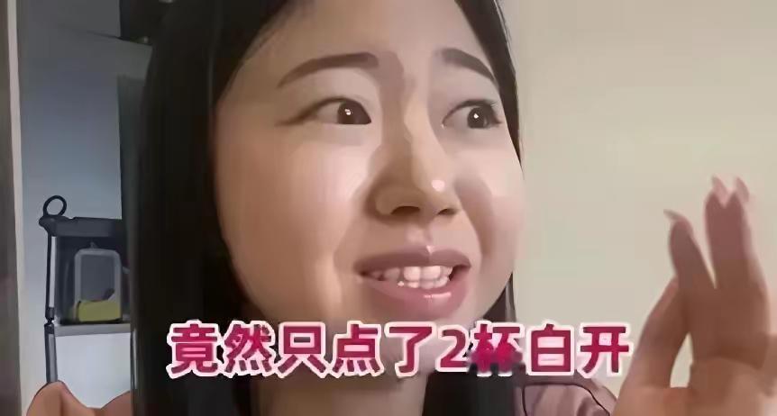 女子吐槽说，她今年31岁，是一名在编教师，她和一男子在茶楼相亲，两人见面后，男子