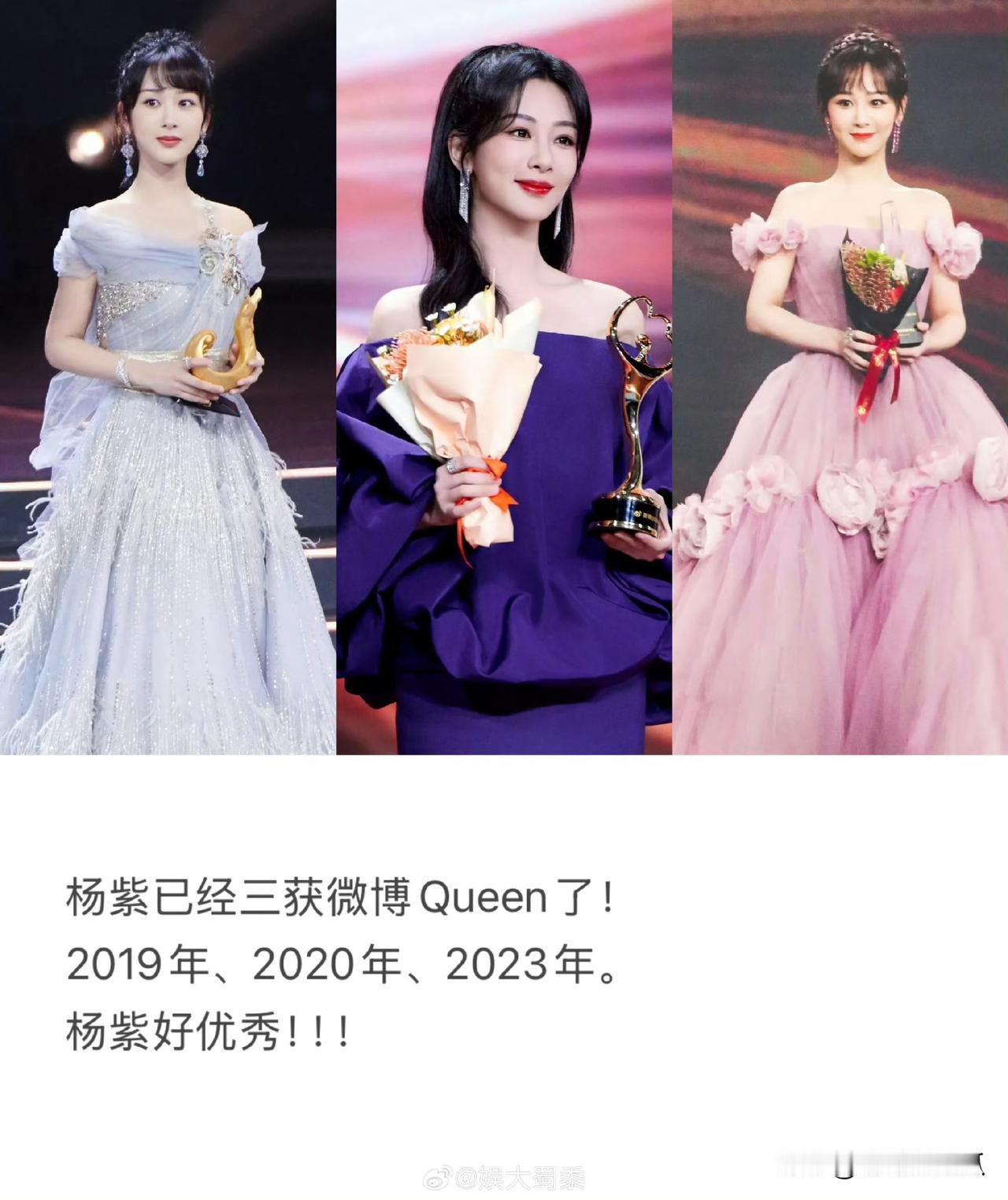 杨紫今年各种活动都推了就和李现参加了年初的微博之夜参加了白玉兰颁奖典礼她现