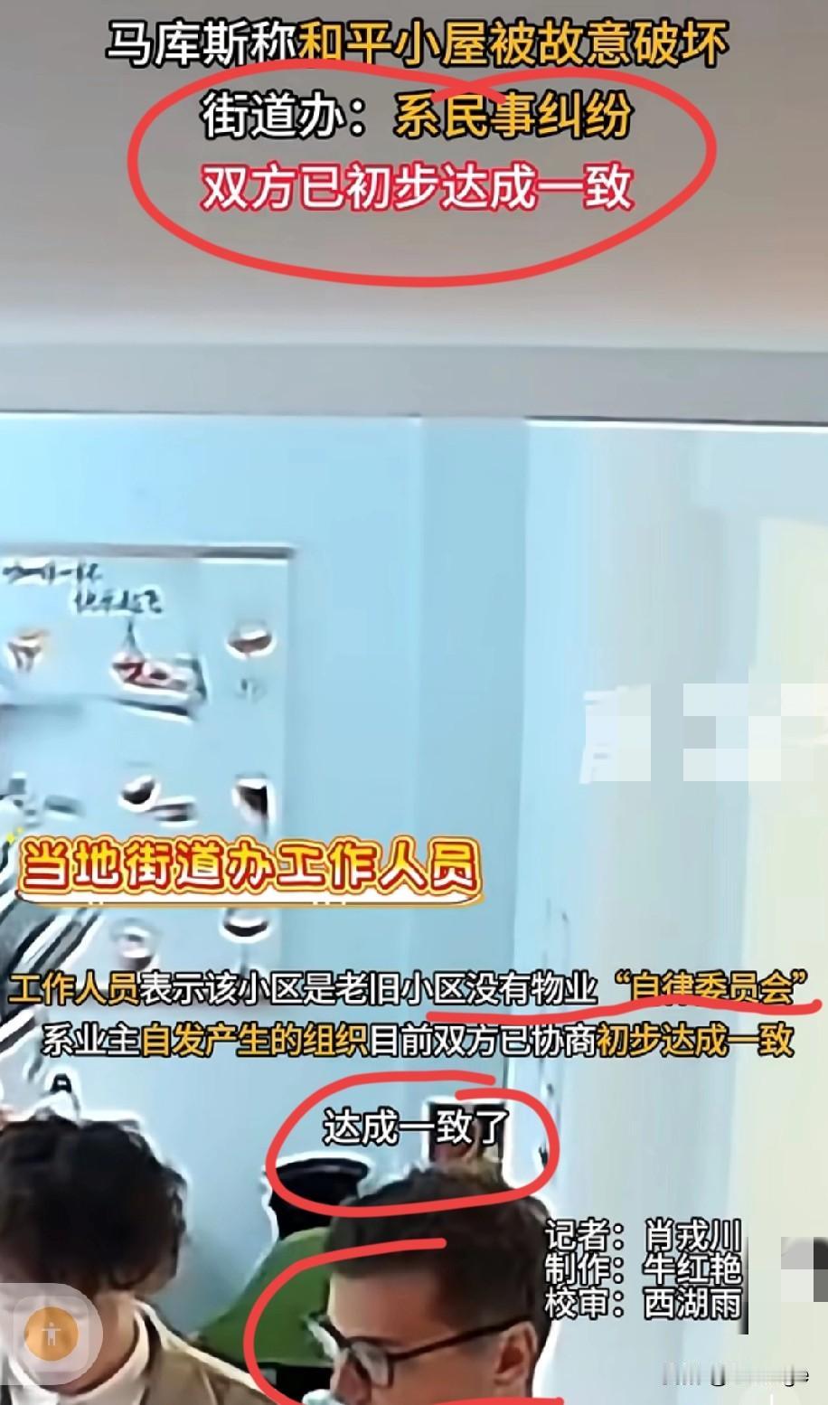 估计贾女士现在连肠子都悔青了！就因为自己那股嚣张劲，现在四川各地的网友都往