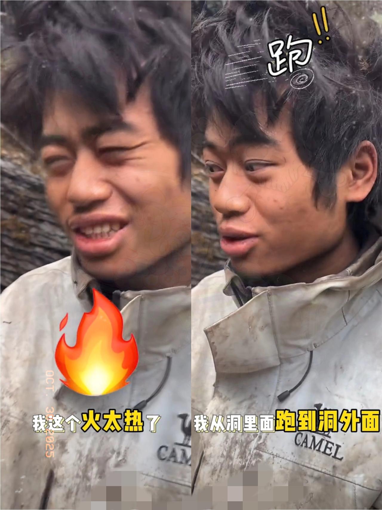 林北这操作也太搞笑了！为了取暖生火，结果柴太干烧得太旺，把自己热得只能蹲在庇护所
