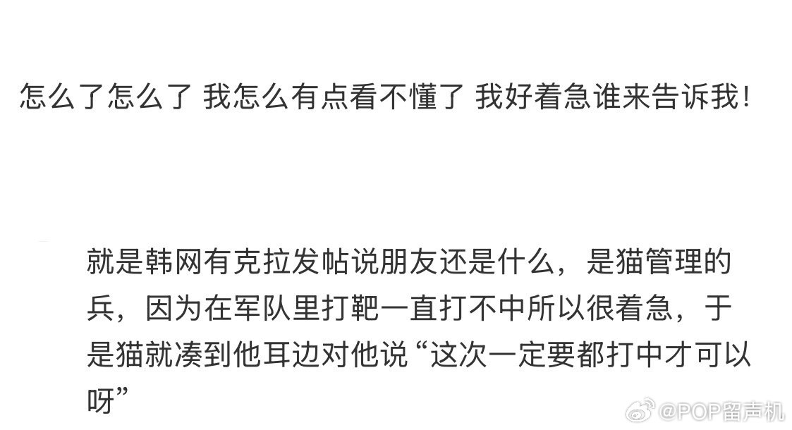谁来解一下这个“魅魔”是谁