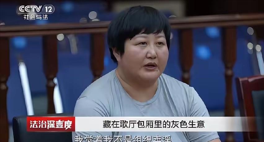 “人怎能无耻到这种地步！”！山东青岛一名KTV中年女经理，满脑子只想着赚快钱，