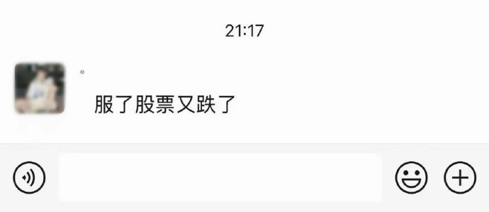 离开了大一新生群谁还来逗我笑啊哈哈哈哈哈装货太多了​​​