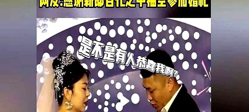 “这该死的松弛感”，5月26日，一男子婚礼当天过于紧张，竟习惯性的从口袋里掏出烟