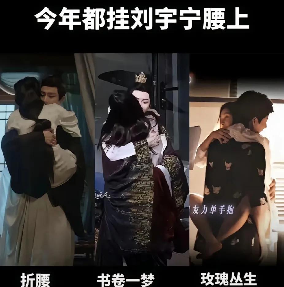 找男朋友当找刘宇宁这样的：1.9的身高，做人形挂件他也不会累。这不是抱对象，