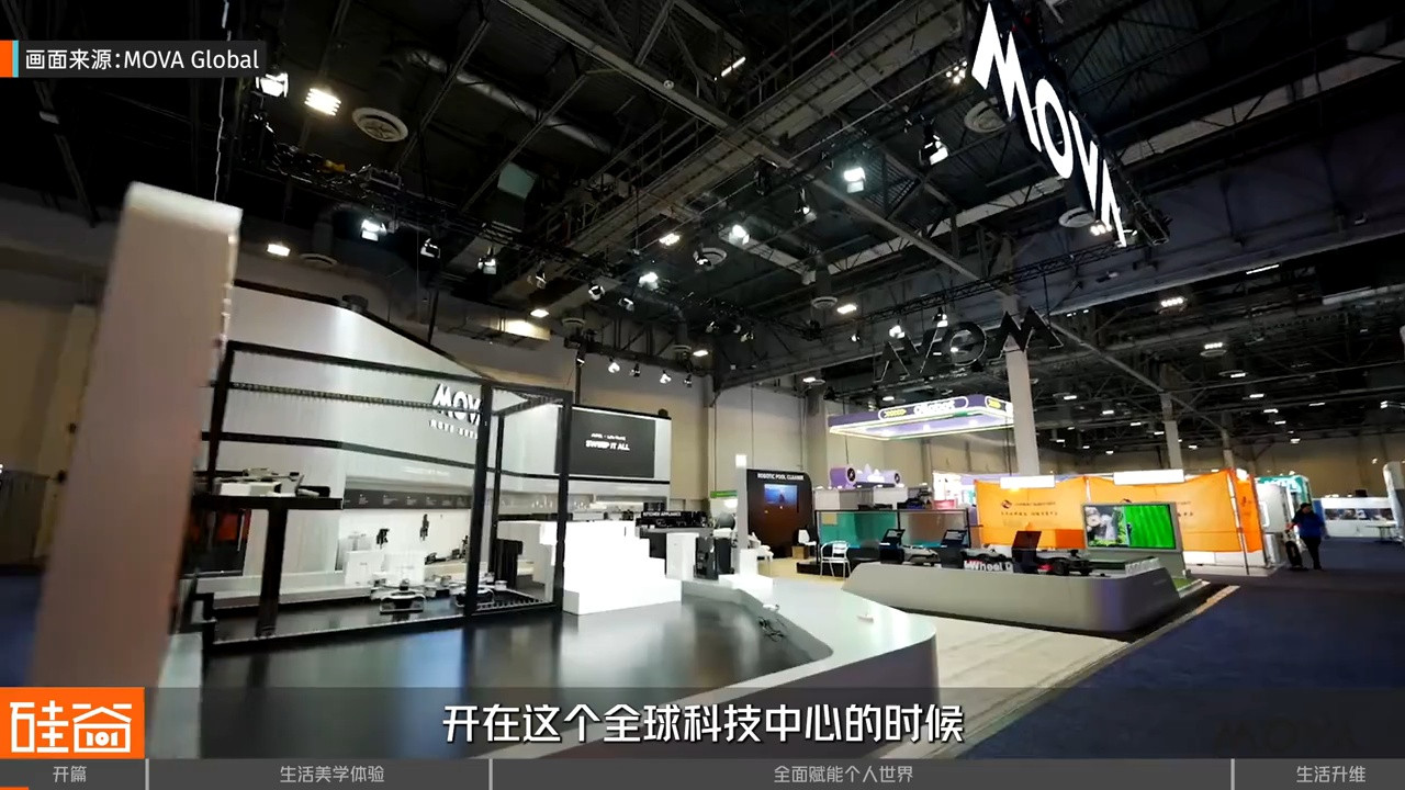 颠覆性发布会！硅谷科技如何重塑技术与生活美学的升维体验