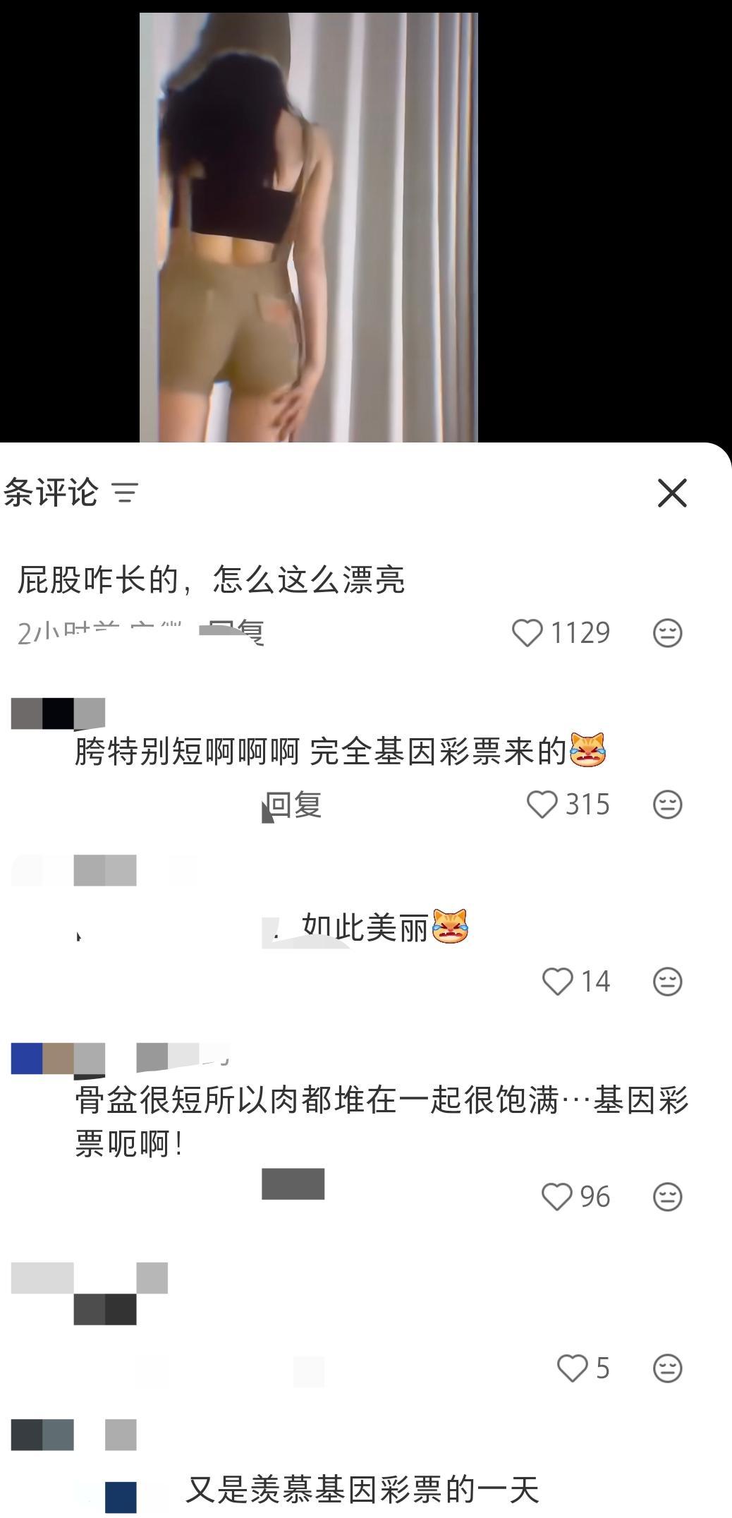 基因彩票嗯啊！