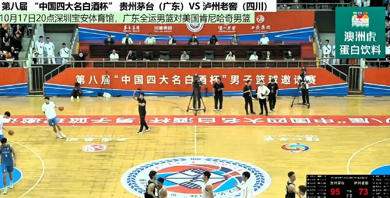 广东全运男篮22分击败四川男篮，有感而发，两点，第一大比分不代表广东男篮有绝对实