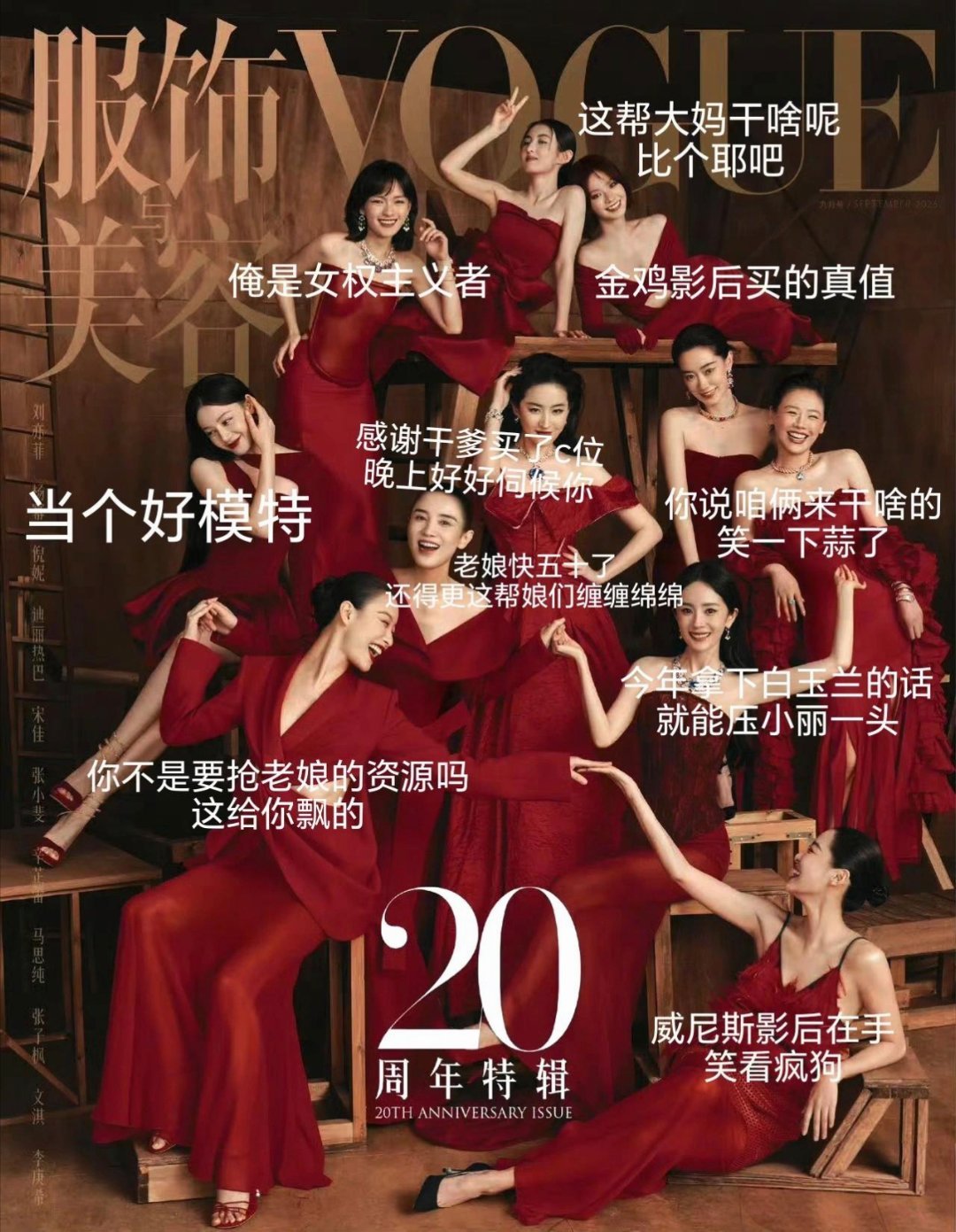 谁会拿白玉兰期待今晚来个大的