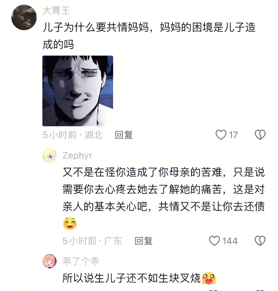 不共情妈妈但是能共情胖🐱