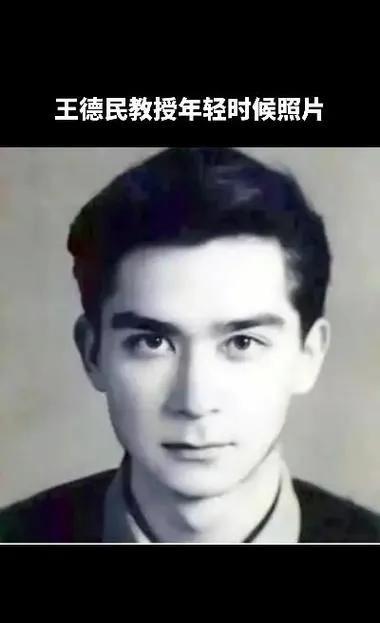 1963年，中国石油专家王德民教授因为长得太帅，好多女生追他，他烦得不行，就提了