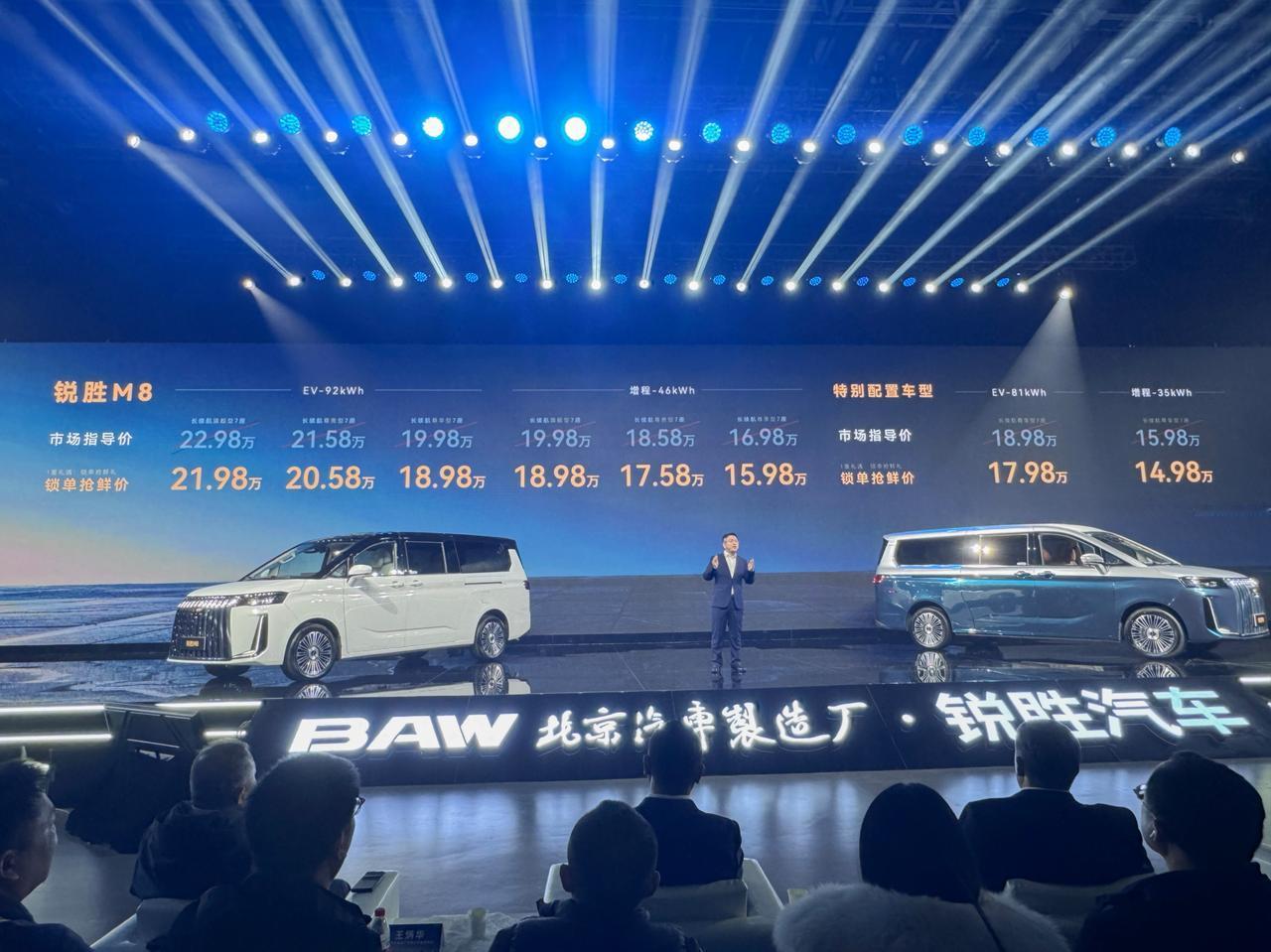 有的有的，今晚也有便宜的MPV，一个14.98-21.98万的新选择，说的是锐胜