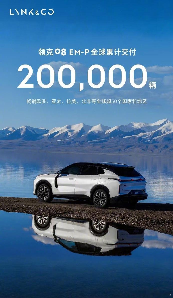 讲真，一款国内新能源车，如果单品销量破了20万辆，其实一抓一大把，但如果这20万