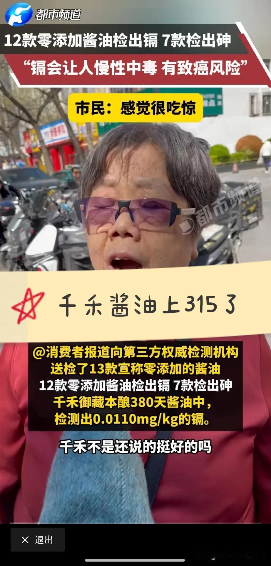 315又爆了！315让东方甄选自营品经受住了考验！什么叫闭眼入？用这就叫闭眼入，