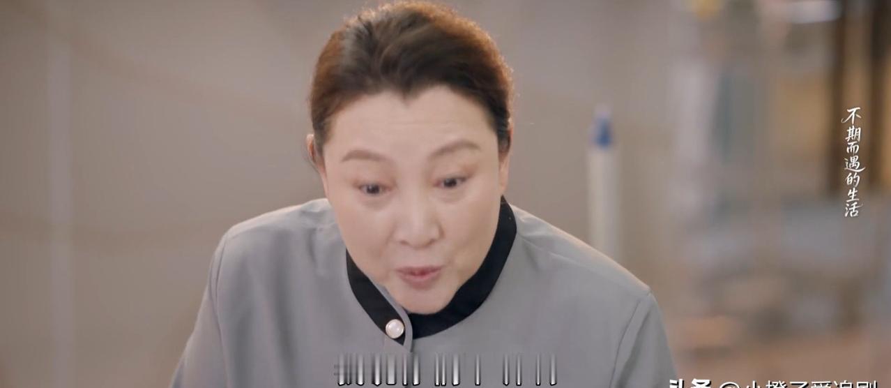 她以为自己在为爱牺牲，他却早已备好退路和20万现金。程心递上辞呈那晚，方磊只是