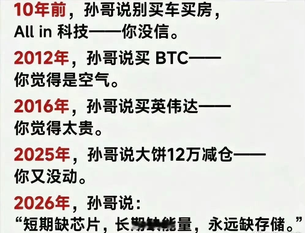 孙宇晨的来时路：看完孙割的经历，你会明白，假如景甜真的选择代孕生娃，那他还是会发