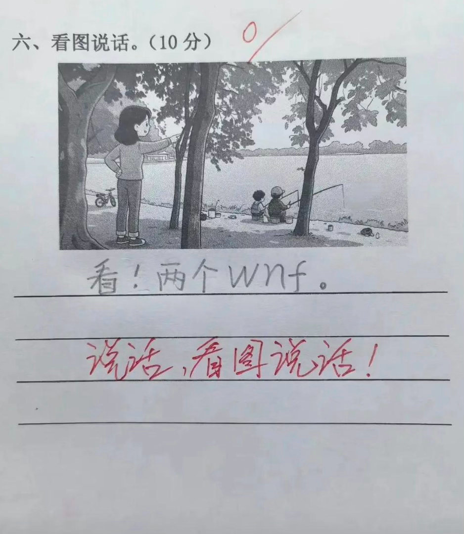 这个作文太简短了吧
