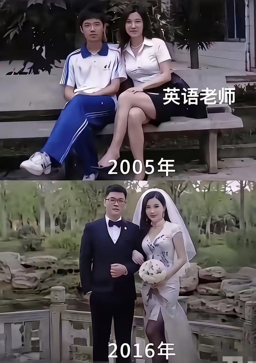 娶到自己英语老师，感觉没有比这更幸福的事情了我这辈子没什么惊天动地的大本