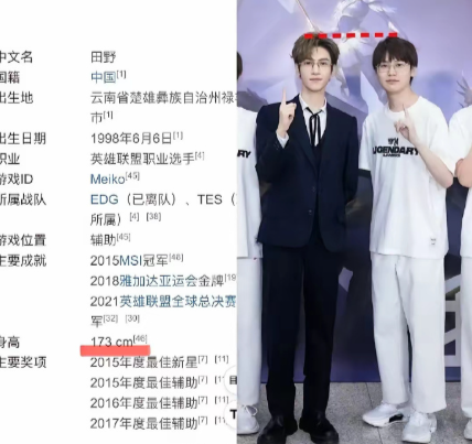 罗云熙身高之谜终于有答案了，他俩鞋子也差不多高吧​​​