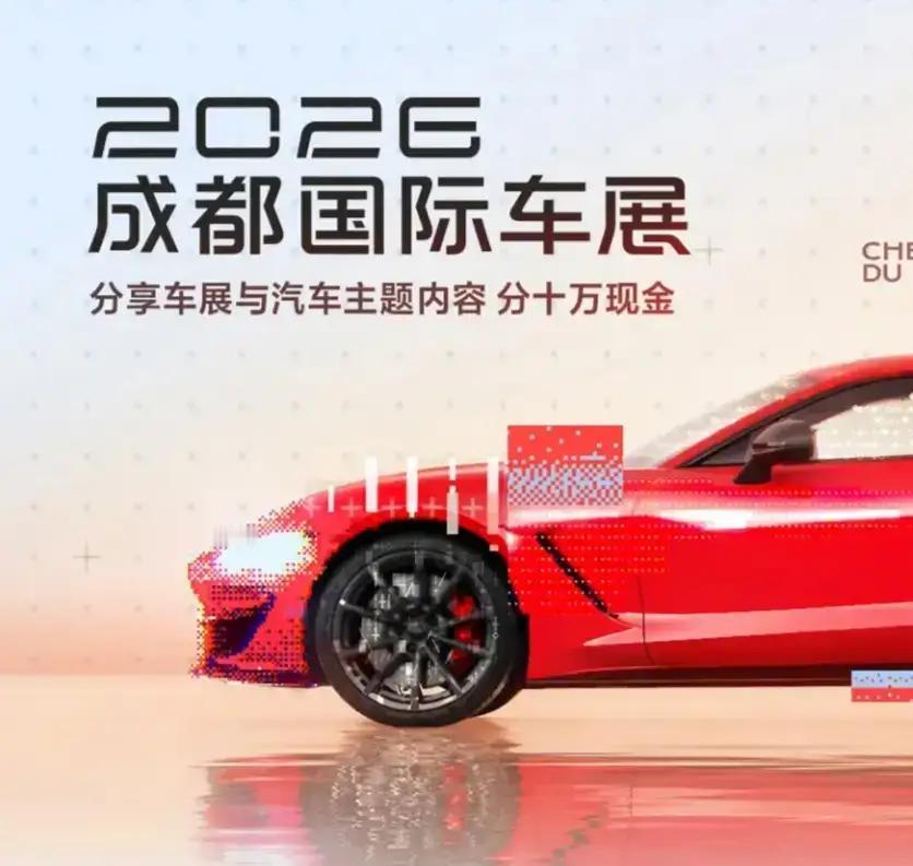 有专家预测，未来中国汽车存活率：1、红旗汽车，100％存活2、比亚迪汽车，1