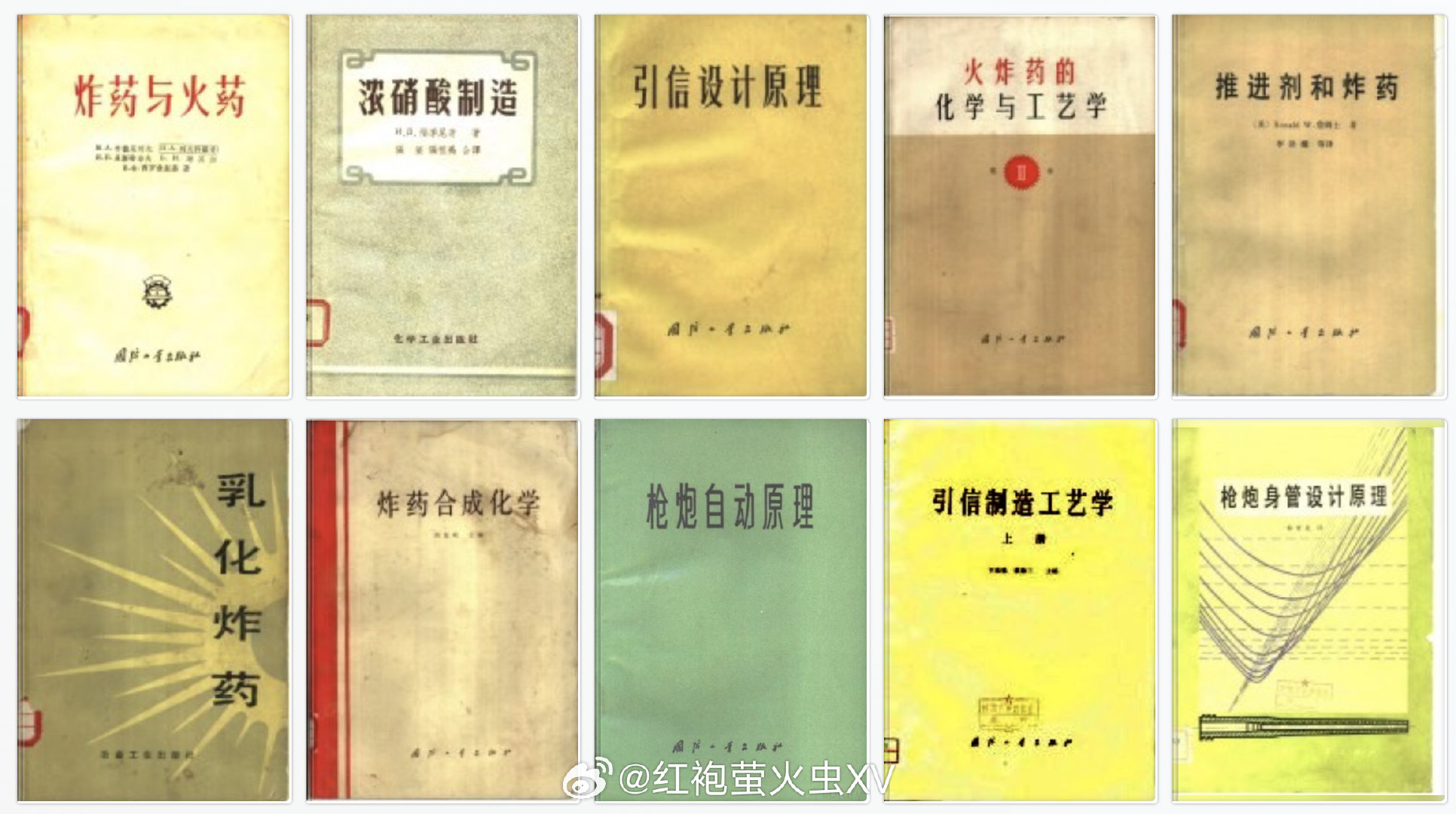以前真是啥书都有啊。现在都绝迹了。​