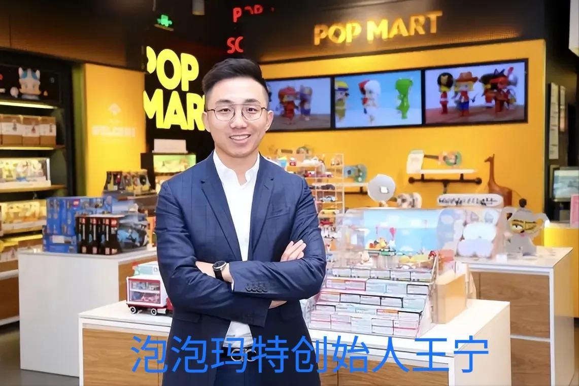 一个时代有一个时代的潮流，比如，2000年代有杀马特家族，2020年代有泡泡玛特