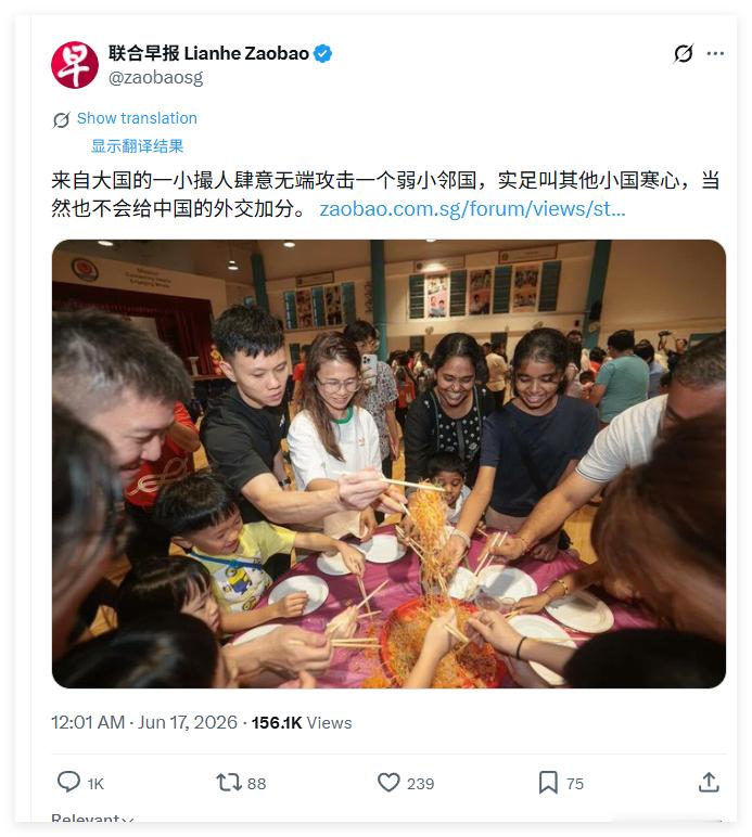 辛格坡装上了