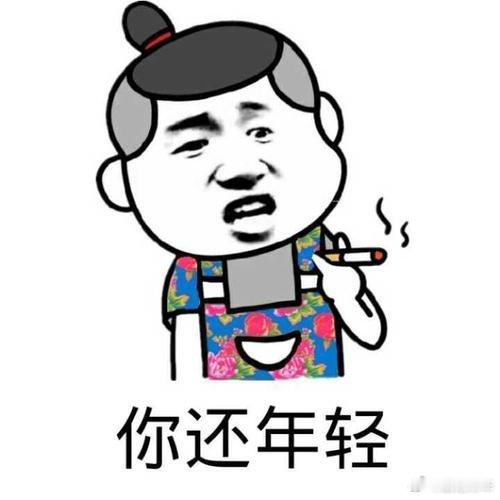 00后安全套消费是80后的5倍好好好！这说明了什么？一、00后还是年轻啊，年轻人