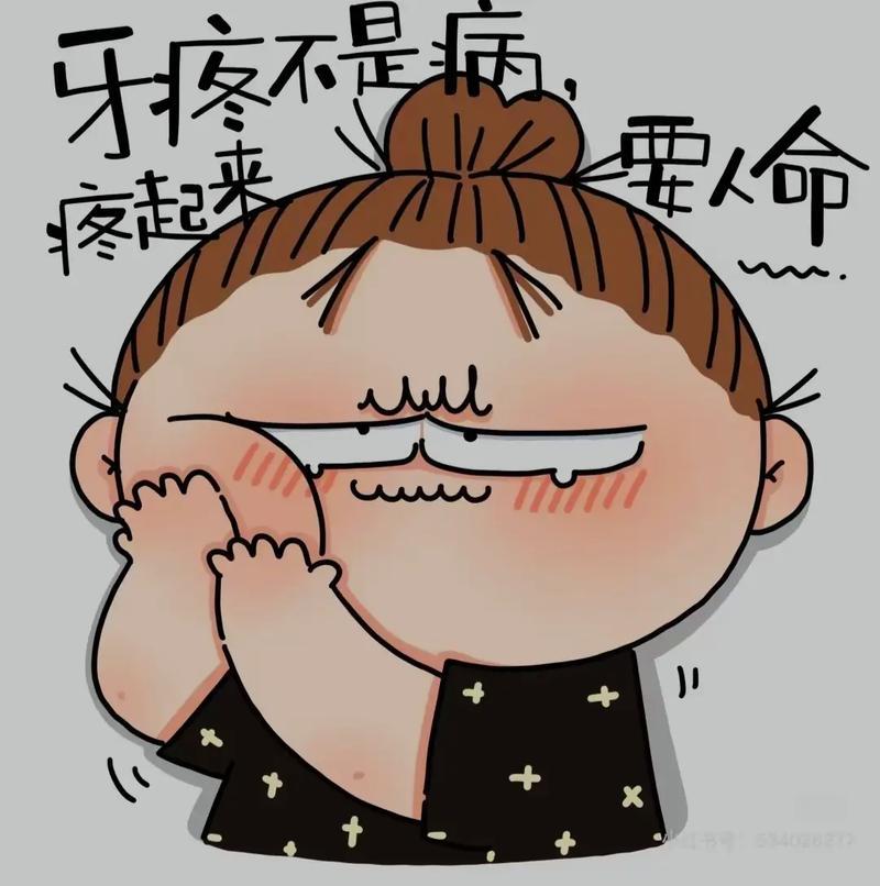 年轻时不懂事，得上糖尿病才明白晚了我记得我年轻那会，经常牙疼，有时候晚上睡